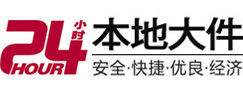 霞浦大件起重吊车出租有限公司 